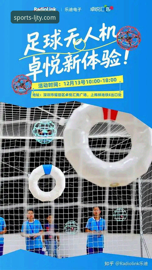 畅享体育激情官方下载 3步完成乐竞体育官方下载,即刻畅享体育激情