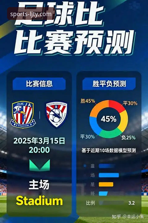 乐竞体育官网安卓版：一个移动观赛平台的深度进化与未来趋势